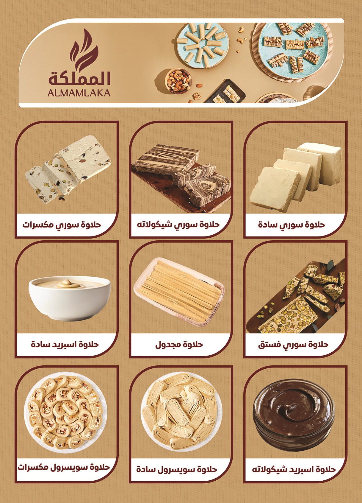 al-raya offers from 20may to 9jun 2025 عروض الراية من 20 مايو حتى 9 يونيو 2025 صفحة رقم 24